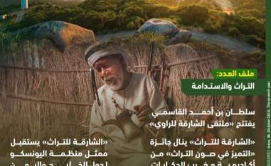 مراود