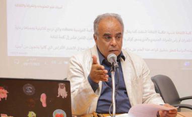 (من صفحة زين عبدالهادي بفيسبوك)