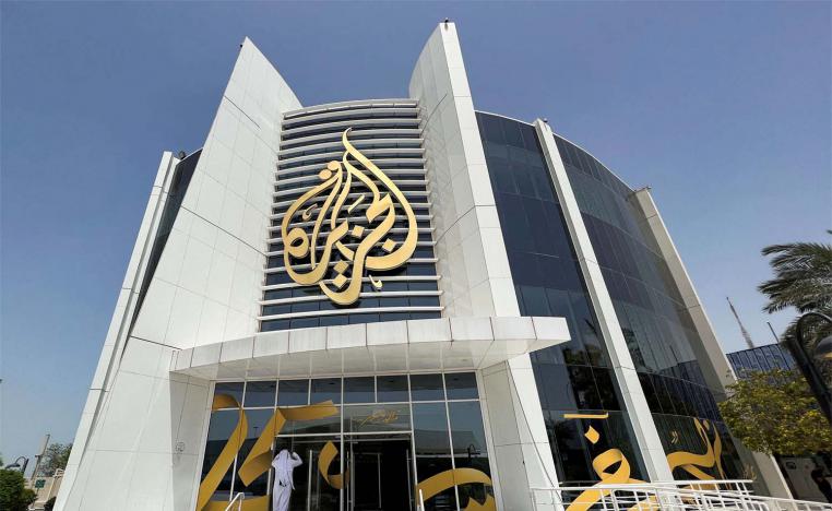 Al-Jazeera headquarters building in Doha