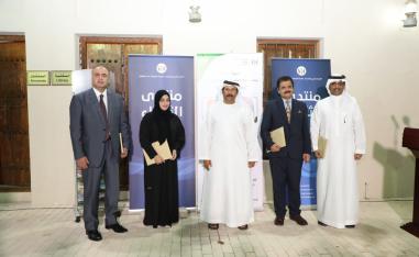  منتدى الثلاثاء بالشارقة
