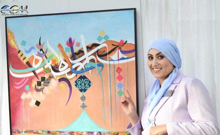 لبنى الحمروني