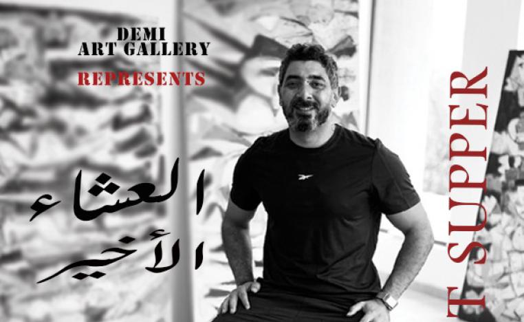 محمد دمراوي