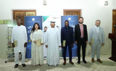 فعاليات منتدى الثلاثاء