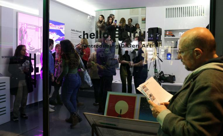 صالة 'دي جن آرت'