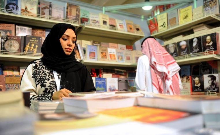 معرض جدة للكتاب