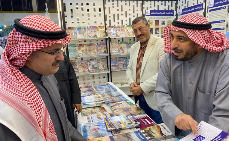 معرض الكويت للكتاب