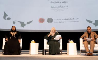 أناسي للإعلام