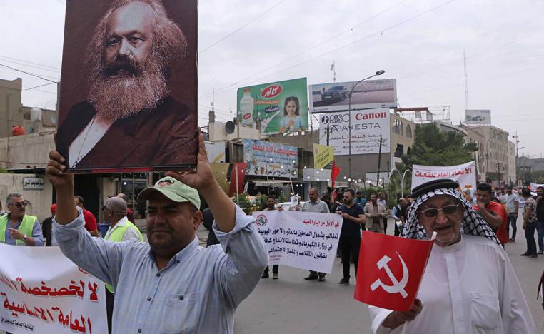 تظاهرة لشيوعيين عراقيين في بغداد