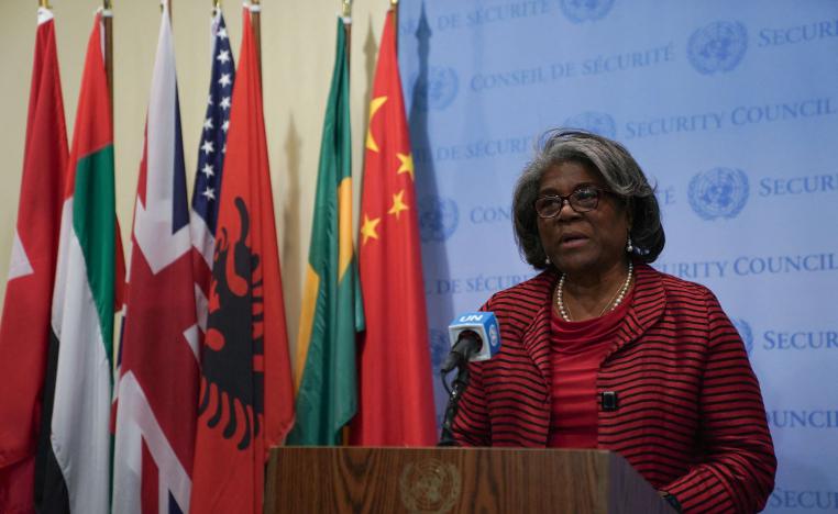 واشنطن تندّد بقرار الجزائر إحالة النص على التصويت