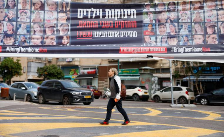 لا مؤشرات على انفراجة قريبة في ملف الرهائن الإسرائيليين 