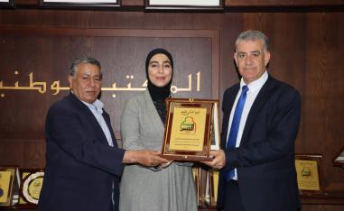 بيت الشعر بالمفرق