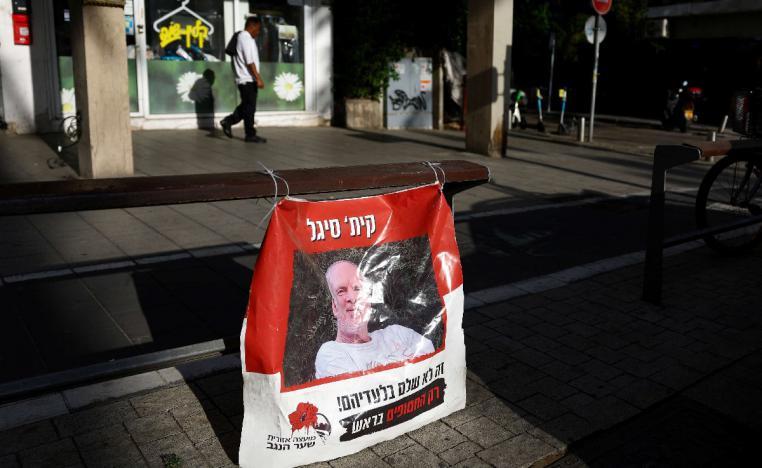 ملف الرهائن يزيد من الضغوط على نتنياهو