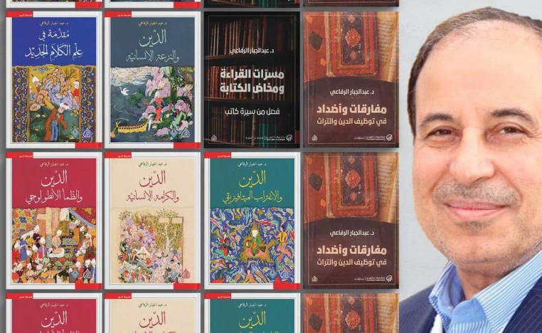 عبدالجبار الرفاعي