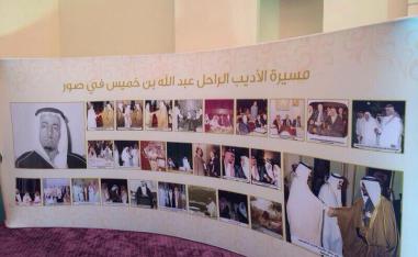ابن خميس