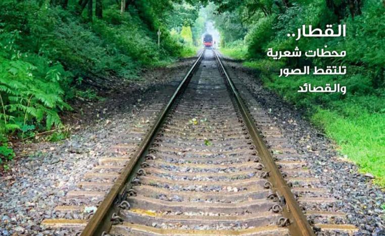 'القوافي'