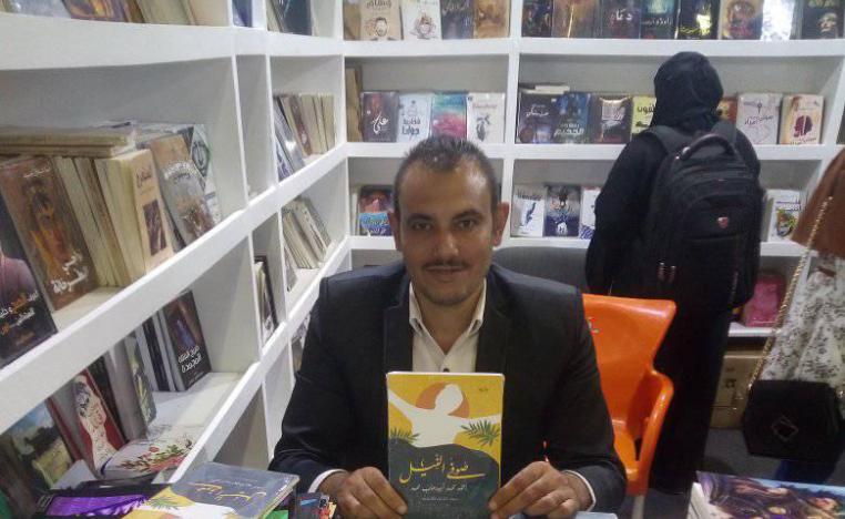 الكاتب المصري أحمد محمد أبورحاب