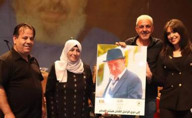 إيمان العمري 