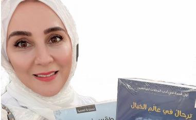 وفاء شهاب 