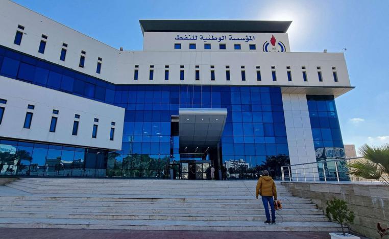 المؤسسة الوطنية للنفط تحتج على تجاهلها من قبل حكومة حماد