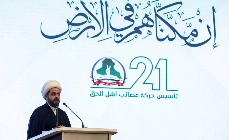 زعيم عصائب الحق قيس الخزعلي في كلمة بمناسبة احتفال تأسيس ميليشيا العصائب