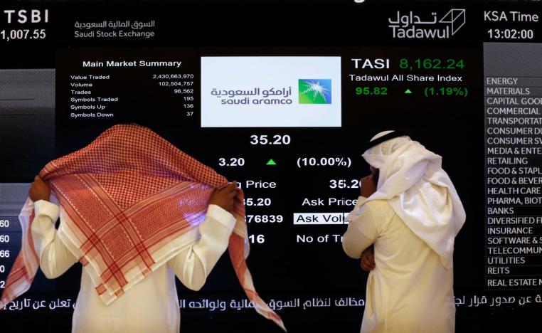 اقبال على أسهم أرامكو يفوق التوقعات