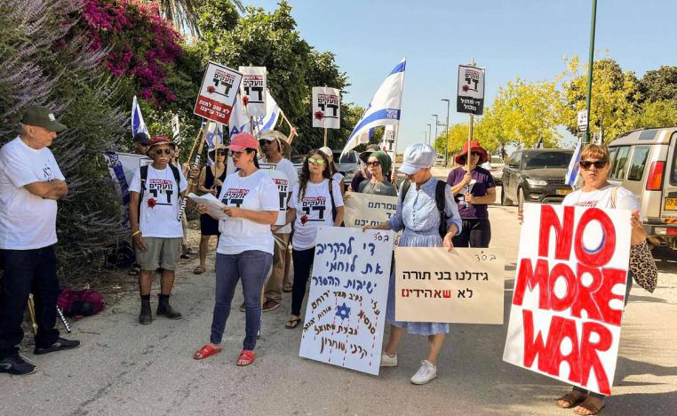 متظاهرون إسرائيليون في القدس ضد الحرب في غزة