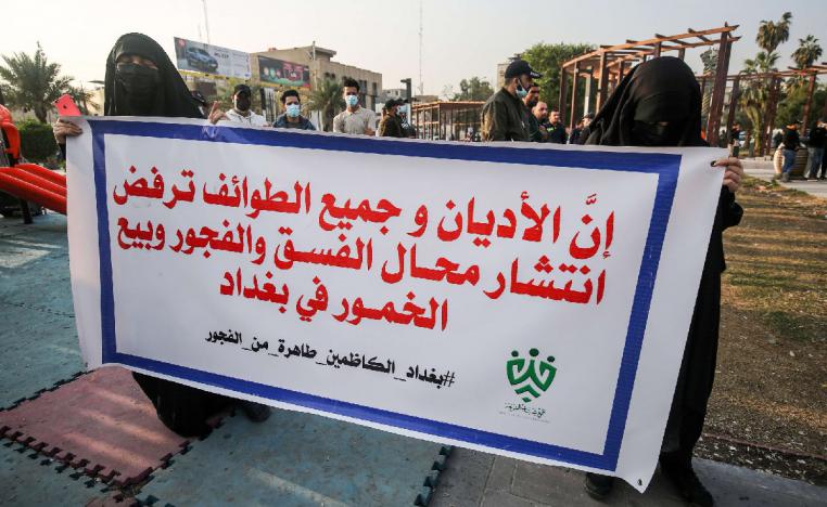 حملة أمنية دعمت من قبل قطاعات واسعة من العراقيين