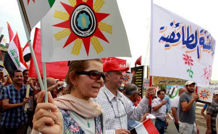 تجمع عراقي بمناسبة ثورة 14 تموز