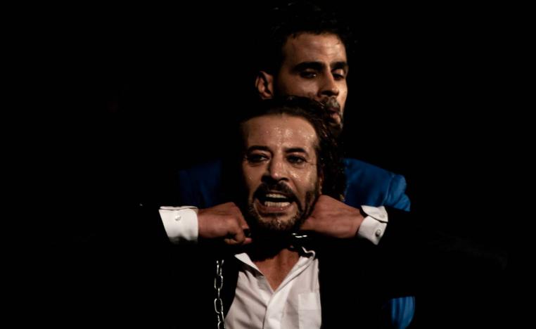 'عطيل'