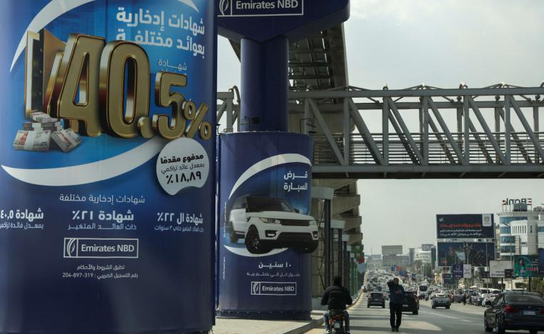 مصر تقدم مزايا تفضيلية تعزز تنافسية الفرص الاستثمارية في المنطقة