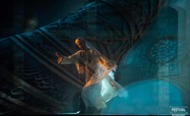 'رقصة سماء'