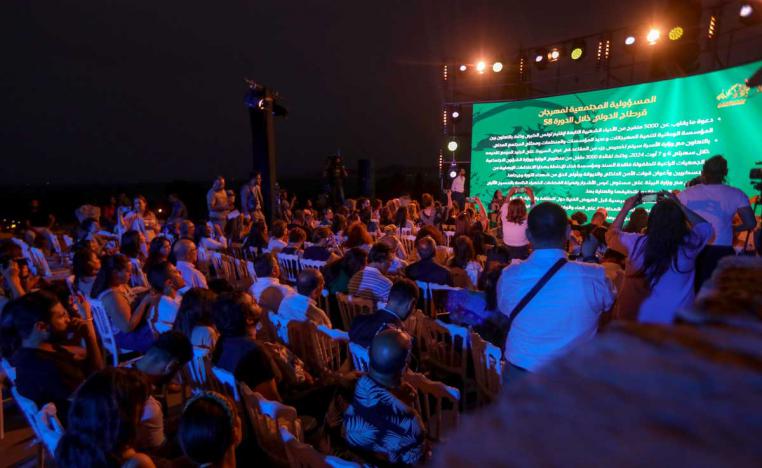 مهرجان قرطاج الدولي