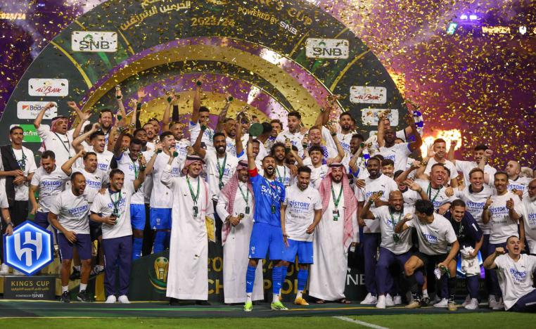 الهلال