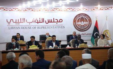 مجلس النواب يرفض ما صدر عن المجلس الرئاسي بخصوص البنك المركزي