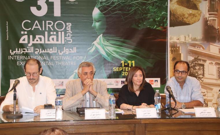 القاهرة للمسرح التجريبي