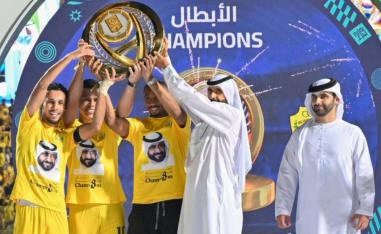 الوصل