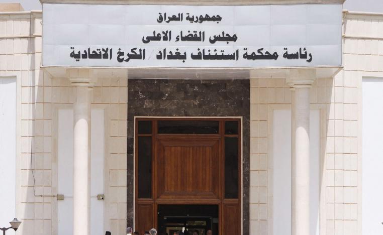 العراق يفتقر لآلية فعالة لإنفاذ القوانين
