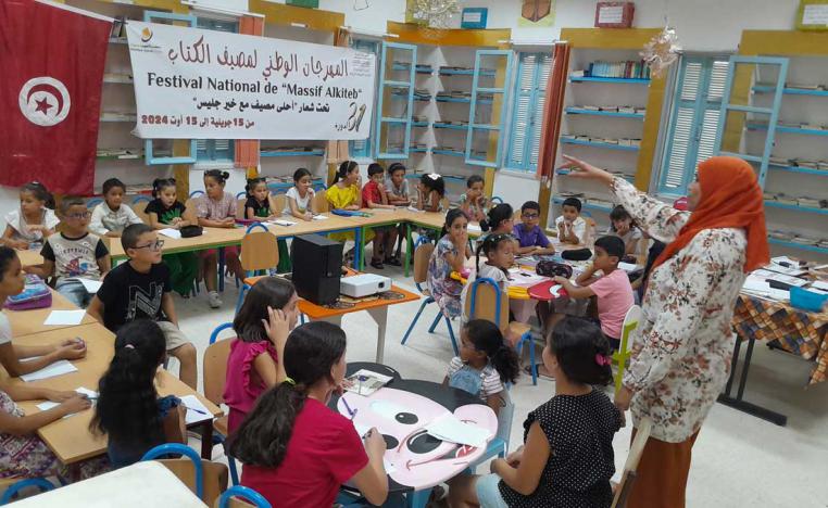 المهرجان الوطني لمصيف الكتاب