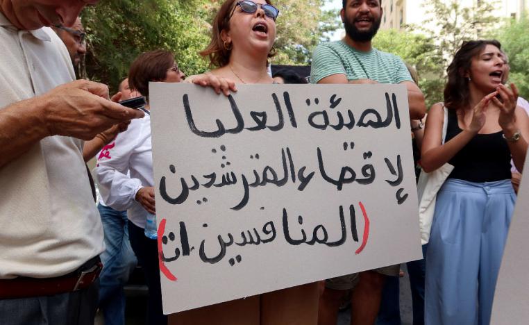 تصاعد الانتقادات لهيئة الانتقادات بانتهاك الدستور ورفض تنفيذ قرارات السلطة القضائية