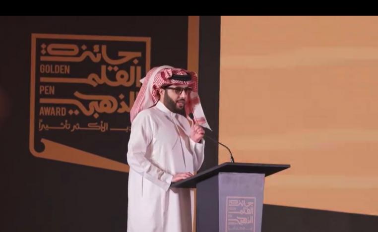 المستشار تركي آل الشيخ