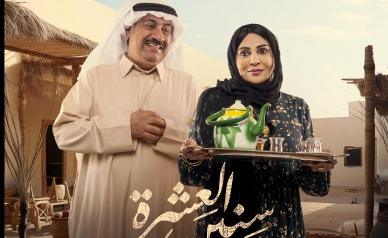 الممثلة في الشرقاوي