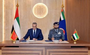 مذكرة تفاهم أمنية تعزز التعاون بين المغرب والامارات