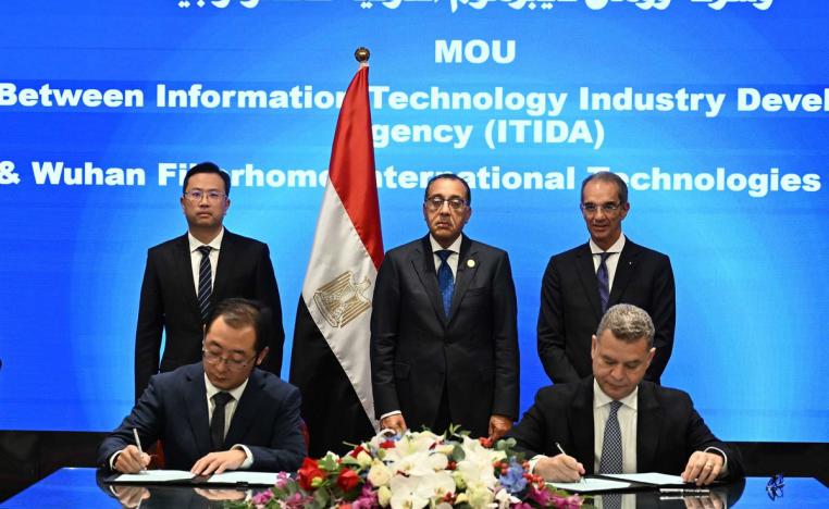 تعاون وثيق في مجالات متعددة