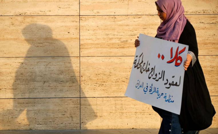 عراقية تحتج ضد مشروع قانون تزويج القاصرات