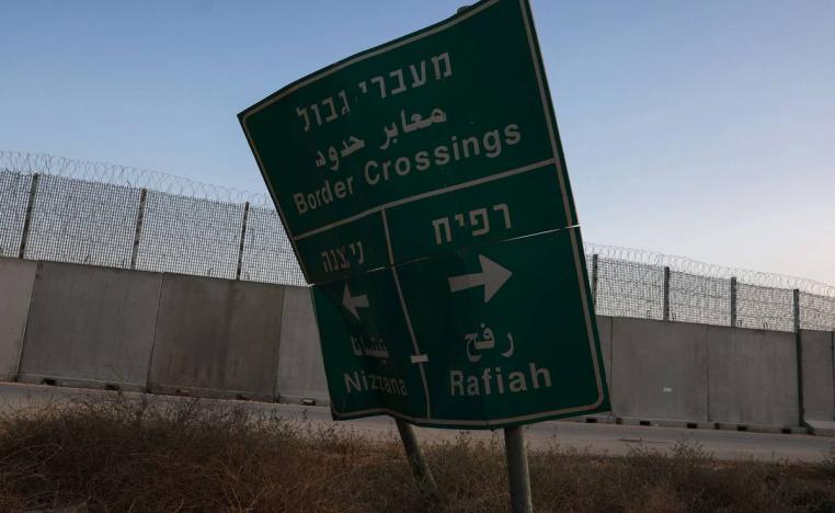 إشارات طرق عند معبر رفح