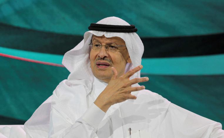 الأمير عبدالعزيزأكد أن بلاده قررت إلغاء بروتوكول الكميات الصغيرة