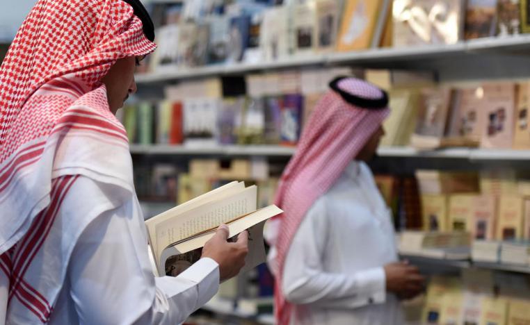  الرياض الدولي للكتاب