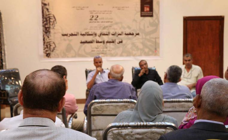 مؤتمر أدباء إقليم وسط الصعيد الثقافي