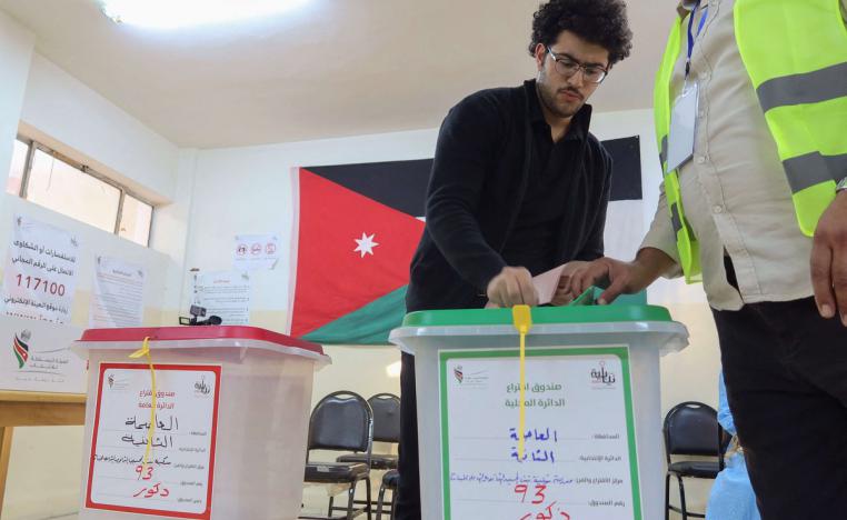 الشباب له رأي في الانتخابات البرلمانية