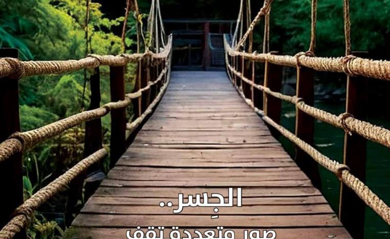 'القوافي'